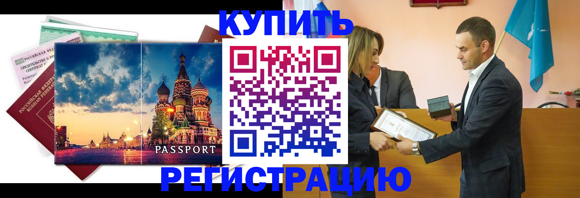 форма 3 в Томске